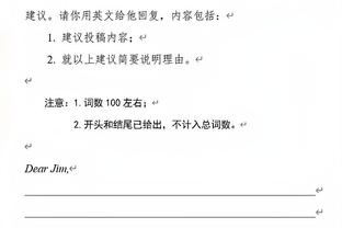 双塔发威！唐斯爆砍21分17板 戈贝尔8分12板5助3断